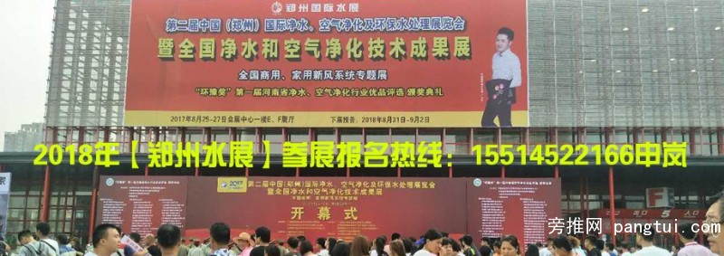 开幕式