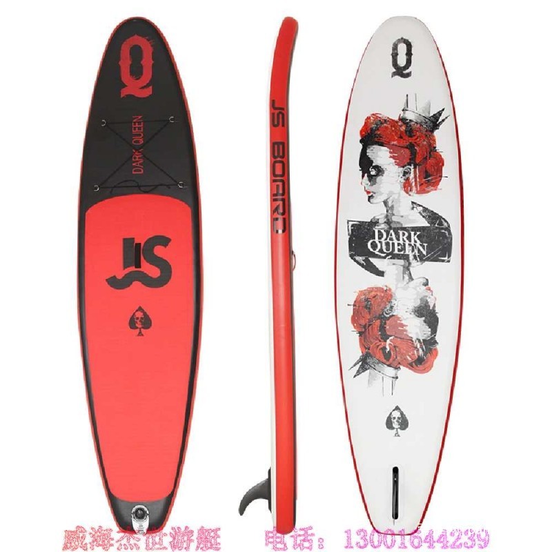 SUP桨板 (2)