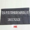 彩石金属瓦，蛭石金属瓦广东克尔斯厂家直销
