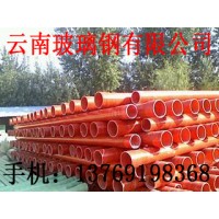 云南电缆管