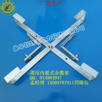 内盘式余缆架 塔用余缆架 ADSS余缆盘留架