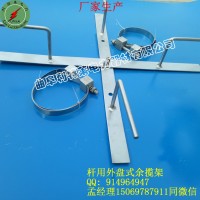 光缆预留架 外盘式杆用余缆架厂家