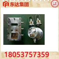 ZP127矿用自动洒水降尘装置-自带电源一体化大巷喷雾