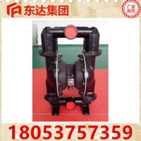 BQG100/0.4气动隔膜泵，1.5寸风动隔膜泵