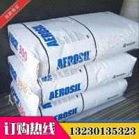 供应白炭黑 气相二氧化硅 纳米级 沉淀法