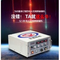 青岛补焊机堆焊机