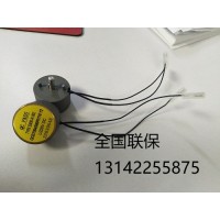 ABB原装分闸脱扣器 220VDC/AC [Y2] 现货