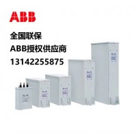 ABB CLMD 三相共补电容器CLMD43/20.8