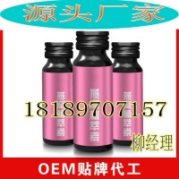 燕窝植萃胶原蛋白饮料代加工，深海鱼胶原蛋白饮品oem贴牌