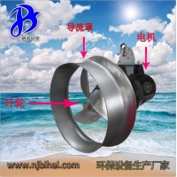 南京碧海 潜水搅拌机QJB