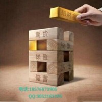 新湖期货2018火热招商，高佣金高利润你还在等吗？