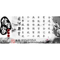 信管家，新湖国际期货开始招商了，2018你值得了解