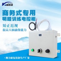 儿童近视弱视视力恢复仪明暗训练箱明暗训练室
