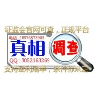 今日头条，国际期货，新湖信管家招代理商了