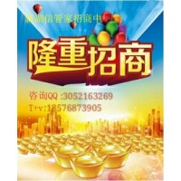 现在最火爆的期货招商，新湖信管家期待你的合作