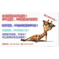国际期货招商，条件好，资金安全就来新湖新湖信管家