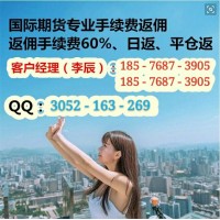 新湖国际期货能否做到刷单盈利