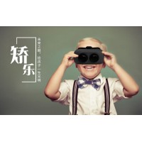 孩子近视就必须带眼镜吗? 如何矫正视力?矫乐近视调节镜