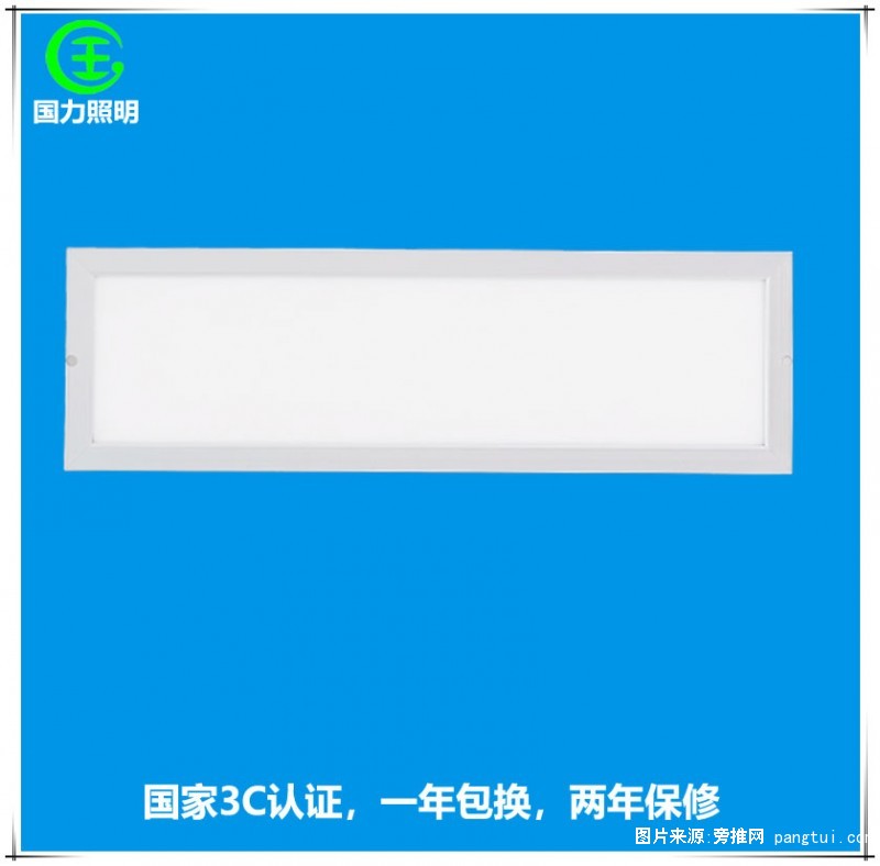 1-1PFR250390-L