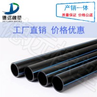 hdpe管材重量驻马店聚乙烯管材给水管耐磨耐腐蚀
