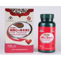 辅酶q10厂家供应贴牌代加工