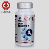 氨糖 OEM 贴牌 蓝帽产品，氨糖加工厂