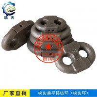 瑞天欢迎选购30x108高强度梯齿环  平环 立环价格