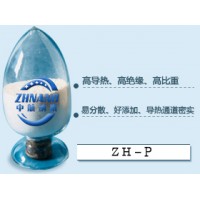 通用型高导热填料系列(ZH-P)