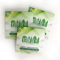 智能福建佰城宜卡加油挪车