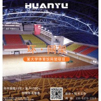最常用的加油站网架价格