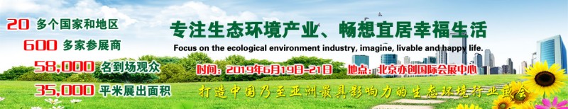 生态环境图