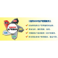 五金厂erp系统-有流水账记录、报表自动生成-更快捷