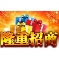 网贷独立系统平台对接业务