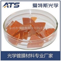 厂家供应 高品质硒化锌 ZnSe镀膜料 ZnSe真空镀膜材料