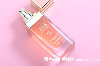 公主家精华液2_副本