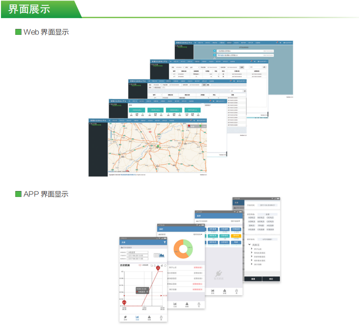 微信截图_20190114102402