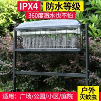 永鑫户外灭蚊灯 室外驱蚊器 防水驱蚊灯 庭院防蚊灯