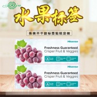卷筒不干胶标签定做等特殊材料UV印刷