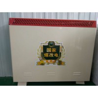 厂家直销智能蓄热式电暖器暖牛电器