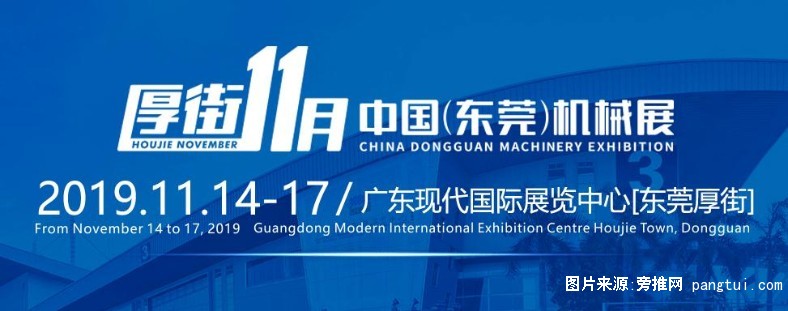 gaitubao_东788x311