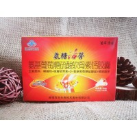 苗草清芳氨糖活骨