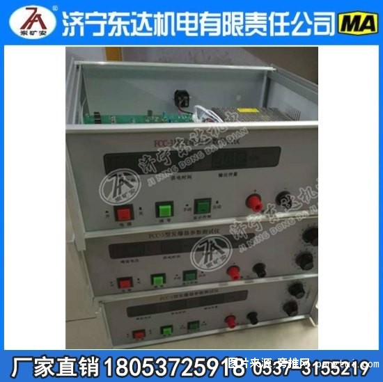 FCC-3发爆器