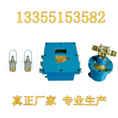 ZP127洒水除尘装置 (2)