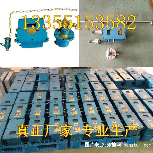 ZP127洒水除尘装置 (3)