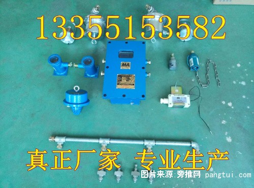 ZP127洒水除尘装置 (5)