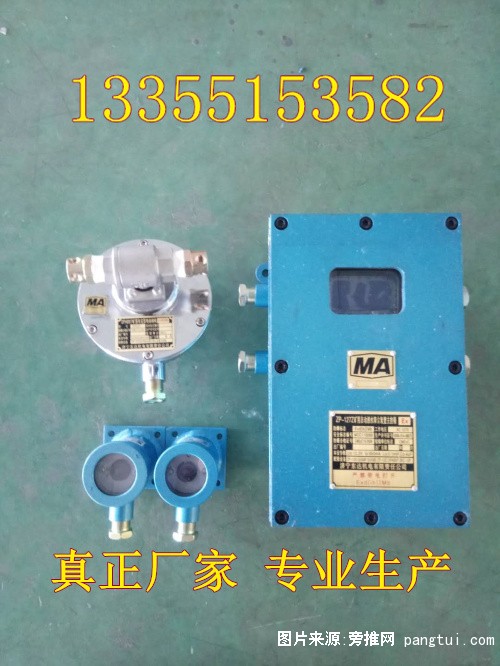 ZP127洒水除尘装置 (7)