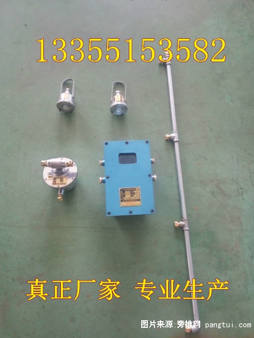 ZP127洒水除尘装置 (6)