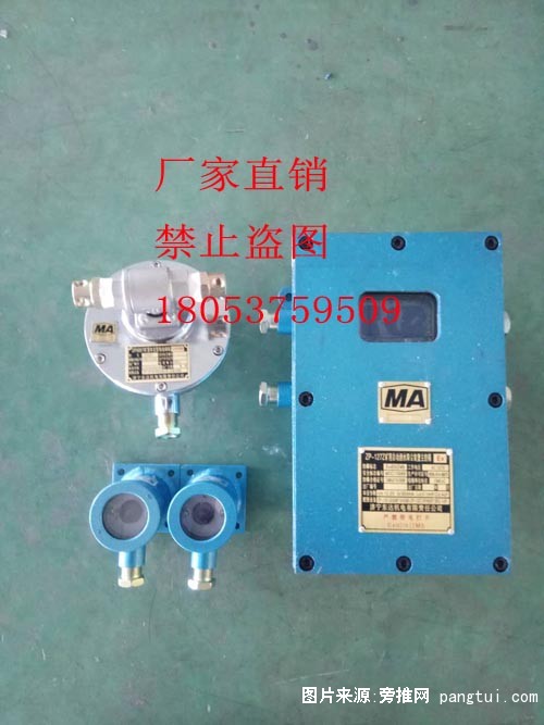 ZP127洒水无联系方式对射