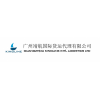 日本欧澳洲优势海空运—广州靖航国际货运代理有限公司