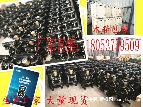 气动隔膜泵美图